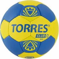 Мяч гандбольный Torres Club арт. H30041 р.1