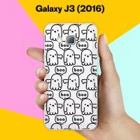 Силиконовый чехол на Samsung Galaxy J3 (2016) Boo / для Самсунг Галакси Джи 3 2016