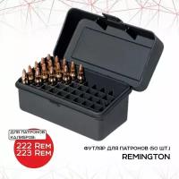 Футляр Remington для патронов 50шт, кал. 223Rem, 222Rem R-903