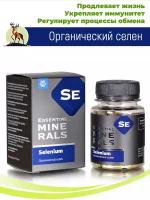 Органический селен Essential Minerals 60 шт