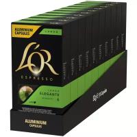 Кофе в капсулах L’OR Espresso Lungo Elegante (100 капс.)