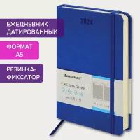 Ежедневник-планер (планинг), записная книжка, блокнот датированный на 2024 год А5 138x213мм Brauberg Metropolis Special, под кожу, синий, 114960