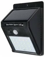 Беспроводной светодиодный светильник прожектор с 20 LED лампами на солнечной батарее и датчиком движения для дома, дачи и улицы