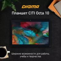 Планшет Digma, планшет для работы, планшет для игр