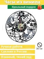 Часы из виниловой пластинки Бабочки / виниловые часы / часы из винила / сувенир / подарок