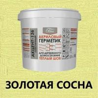 Герметик акриловый для дерева Акцент-136, ведро 10л./15кг, цвет Золотая сосна