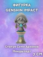 Фигурка Статуя Семи Архонов Мондштадт Геншин Импакт / Fischl Genshin Impact