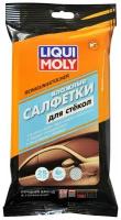 Влажные салфетки "Для стёкол, зеркал и фар" LiquiMoly, 25 листов 2840757