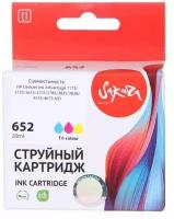 Картридж Sakura F6V24AE (№652) Color для HP DJ IA 1115/2135/3635/3755/3785/3835/3836/4535/4675/5075/5275