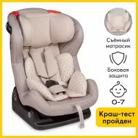 Автокресло Happy Baby детское Passenger V2, от 0-7 лет, 0/1/2 (0-25кг), серое, бежевое