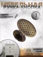 Ручка-кнопка мебельная BRANTE RK.1081.30.AB античная бронза, ручка для шкафов, ящиков, комодов, для кухонного гарнитура