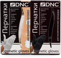 DNC Набор: Перчатки белые, 1 пара, Перчатки черные, 1 пара