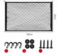 Сетка в багажник автомобиля, прошитая со всех 4-х сторон, с карабинами для крепления груза/аксессуар для багажа авто чёрного цвета, размер 100х60