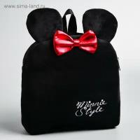 Рюкзак плюшевый «Minnie Style», Минни Маус