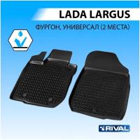 Комплект ковриков в салон RIVAL 16003003 для LADA Largus, Renault Logan с 2012 г., 2 шт