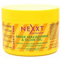 NEXXT Professional / Маска с маслом макадамии и оливы, 500 мл