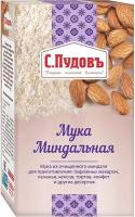 Мука С.Пудовъ миндальная