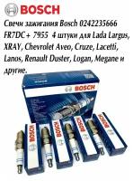 Свечи зажигания Bosch 0242235666 FR7DC+ 7955 4 штуки. / Комплект свечей зажигания Бош