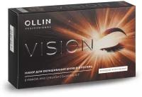 Набор VISION для окрашивания бровей и ресниц OLLIN PROFESSIONAL холодно-коричневый 2*20 мл