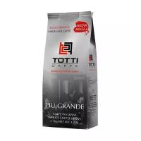 Кофе в зернах TOTTI Caffe Piu Grande 1 кг ШФ000024573 623253 (1)