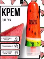 Hand Cream Natural Fresh Watermelon/Крем для рук