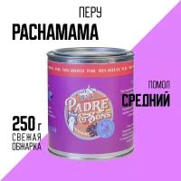 Кофе Перу PACHAMAMA, Арабика 100%, Средний помол, 250 г (Padre&Sons обжарка на дровах) 1 шт