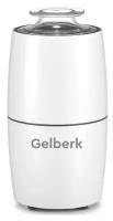 Кофемолка, Gelberk, GL-CG535