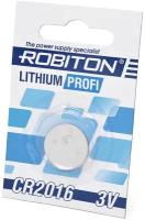 Батарейка "ROBITON Lithium Profi", типоразмер "CR2016" 1 шт
