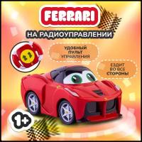 Машинка детская на радиоуправлении, Ferrari LaFerrari, Bburago Junior, арт. 16-82002