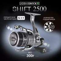 Катушка безынерционная Yoshi Onyx SHIFT 2500