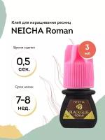 NEICHA Клей для наращивания ресниц черный Roman, 3 г