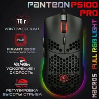 Мышь PANTEON PS100, черный