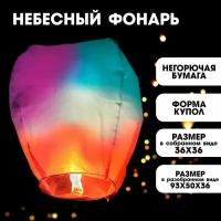 Фонарь желаний, цвета /по 1 шт