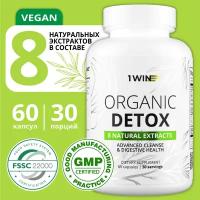 Органик детокс комплекс 1WIN Organic detox complex, для похудения и очищения кожи, 60 капсул
