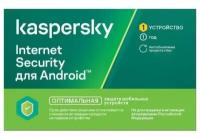 Антивирусное ПО Касперский Internet Security Internet Security