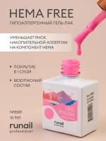 Гель-лак/гель лак для ногтей/ гипоаллергенный гель лак/Gel polish HEMA FREE №8581,10 мл