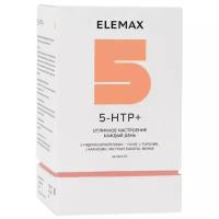 Elemax 5-HTP+ капс