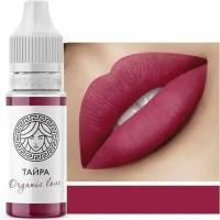 Пигмент для губ FACE Тайра Organic Love, 12 мл