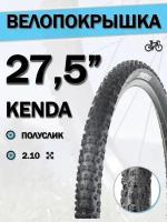 Велопокрышка 27,5' КENDA 27,5x2,10 К-1080/620230