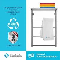 Полотенцесушитель водяной с полкой STELMIX (стелмикс). Прямая форма П5 500х800 мм, нижнее подключение, гарантия 5 лет