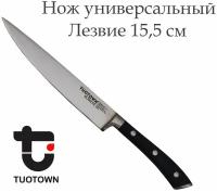 Нож кухонный Универсальный TUOTOWN, клинок 15.5 см