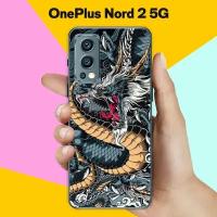 Силиконовый чехол на OnePlus Nord 2 5G Дракон / для ВанПлас Норд 2 5 Джи