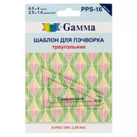 Gamma Шаблон для пэчворка PPS-16 треугольник прозрачный 6.5 см 4 см 0.3 см