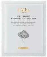 D'ALBA Питательная маска для лица White Truffle Nourishing Treatment Mask