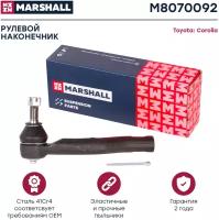 Наконечник рулевой правый MARSHALL M8070092 для Toyota Corolla, Toyota Corolla Verso, Toyota Prius, Toyota Yaris // кросс-номер TRW JTE2081