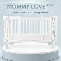 95029, Комплект расширения для люльки раздвижной Happy Baby Mommy Love, белый