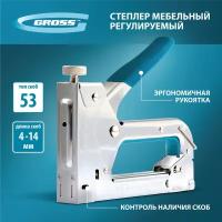 Степлер мебельный регулируемый HANDWERKER 4-14 мм GROSS 41000