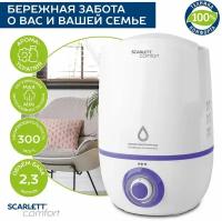 Увлажнитель воздуха с функцией ароматизации Scarlett SC-AH986M17, белый/синий