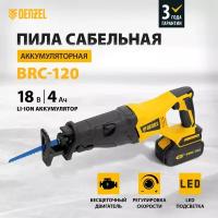 Аккумуляторная сабельная пила Denzel BRC-120, 18В Li-Ion 28460