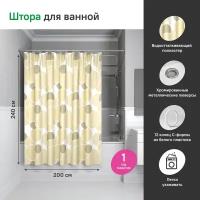 Штора для ванной IDDIS Cream Balls 230P24RI11 240x200 240х200 см